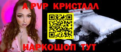 спиды Ливны
