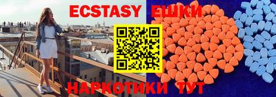 марки lsd Малоярославец