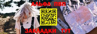 спиды Ливны