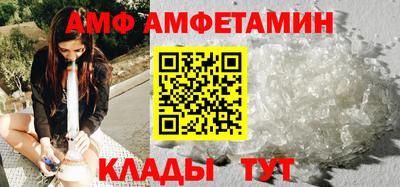 спиды Ливны