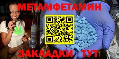 спиды Ливны