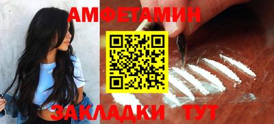 трава Лесосибирск