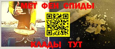 спиды Ливны