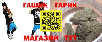 трава Лесосибирск