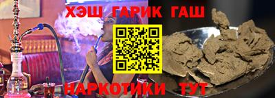 трава Лесосибирск