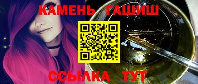спиды Ливны