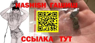 спиды Ливны