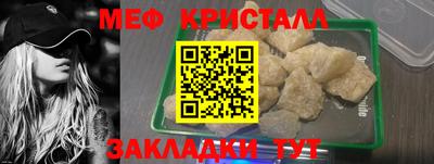 трава Лесосибирск