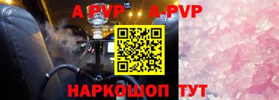 трава Лесосибирск