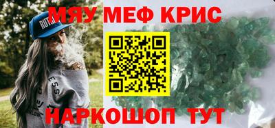 трава Лесосибирск