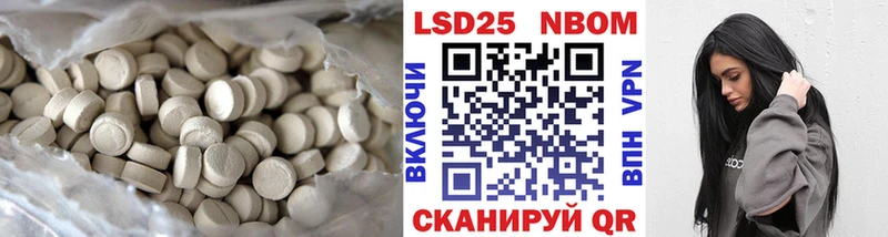 площадка формула  где можно купить   Дербент  ЛСД экстази ecstasy 