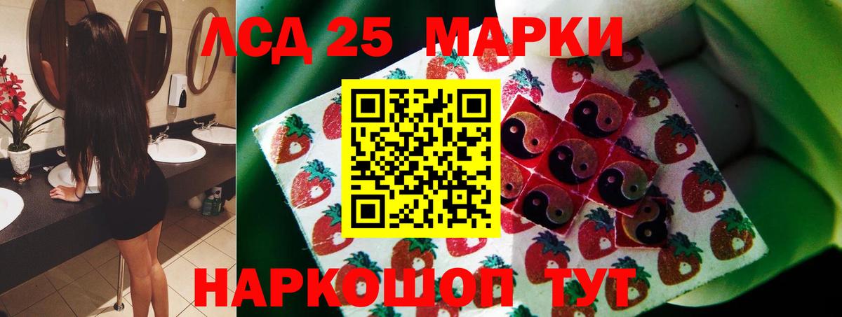 ЛСД экстази кислота Дербент