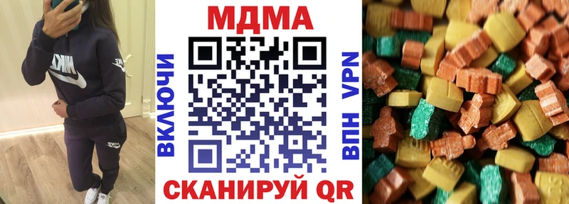 МДМА кристаллы Дербент