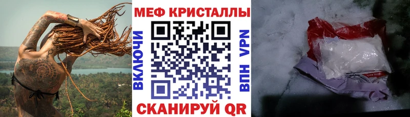 закладки  Дербент  Меф VHQ 