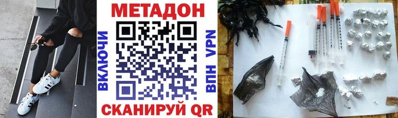 хочу наркоту  Дербент  МЕТАДОН VHQ 