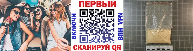 Первитин Methamphetamine  Дербент 