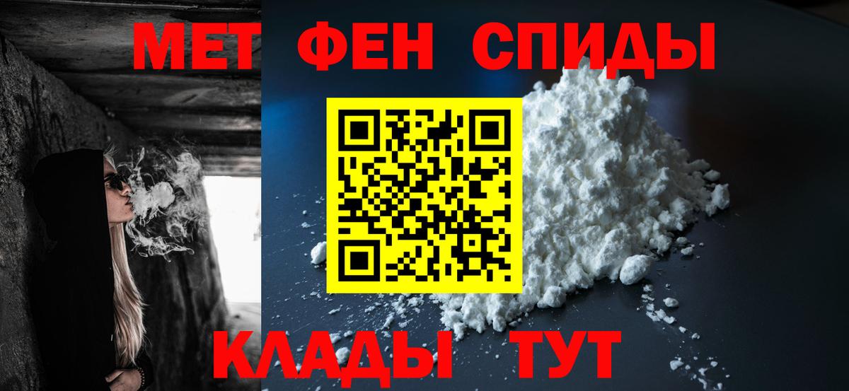 Кетамин Дербент