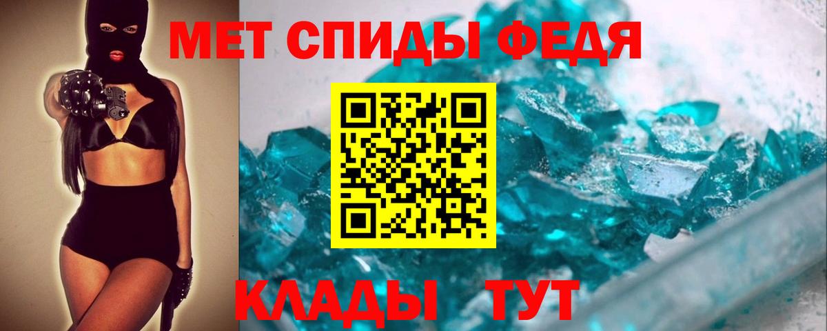 Метамфетамин витя  Метамфетамин витя  Вход с VPN  Дербент 