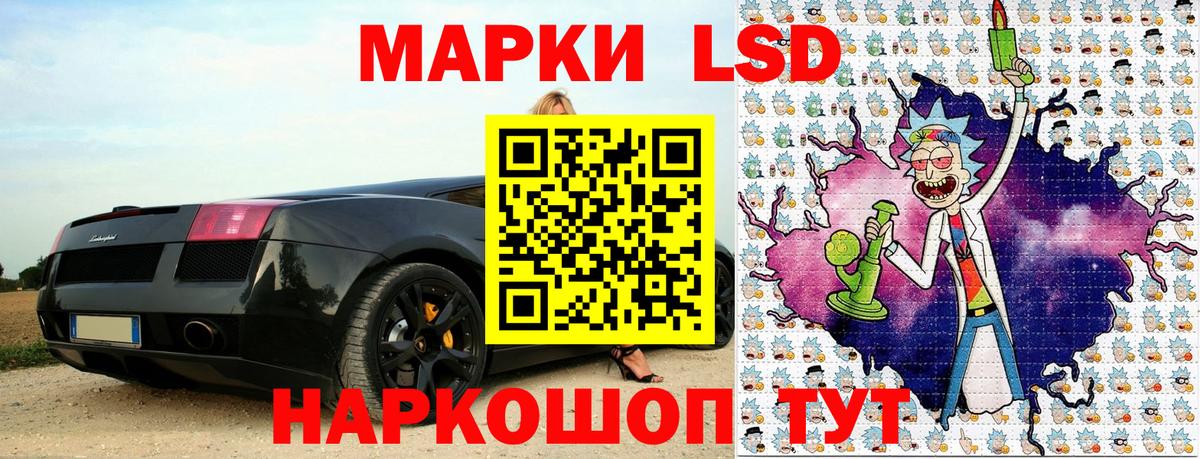 Дербент  Наркотические марки 1,5мг  Вход с VPN 