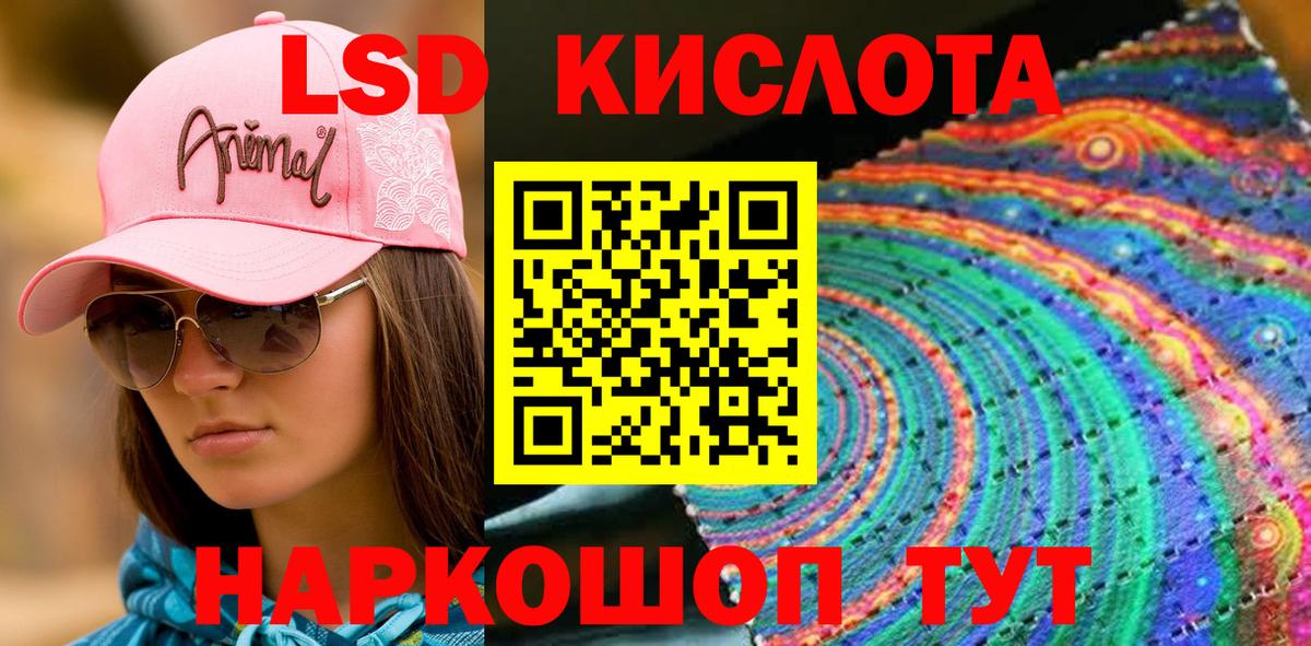 Марки 25I-NBOMe 1,8мг Дербент