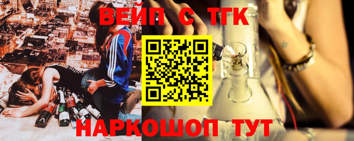 Дербент  ТГК Wax  Вход с VPN 