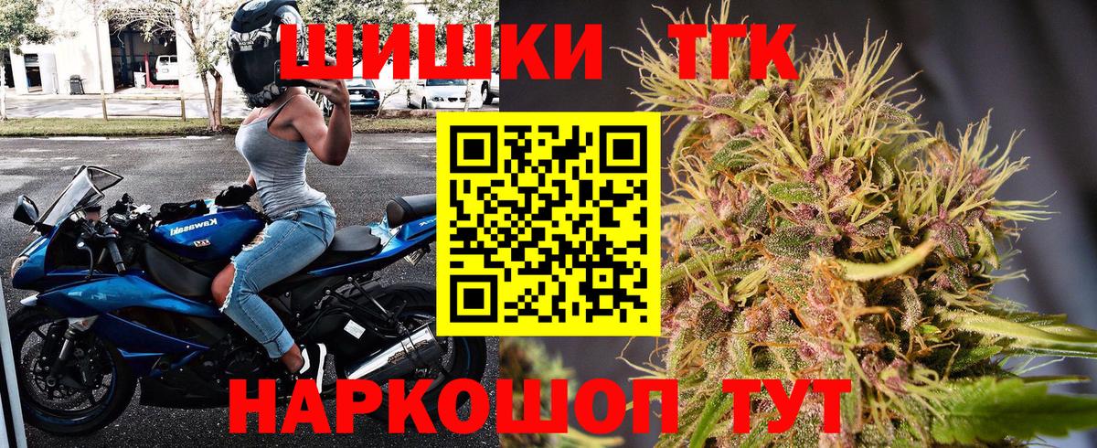 Марихуана THC 21%  Вход с VPN  Канабис индика  Конопля LSD WEED  Дербент 